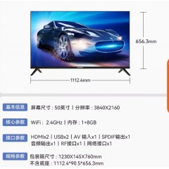 Konka/康佳 Y50 50英寸电视机4K高清智能网络wifi平板液晶彩电55